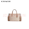 蔻馳（COACH）【品牌直供】女士CITY15小號手提單肩斜挎托特包拿鐵色CW032 曬單實(shí)拍圖