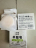 羊脂潔面皂羊奶皂男女通用滋潤型潔面皂雙色羊脂皂100g 羊脂皂3盒 曬單實(shí)拍圖