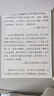 漢狀元手寫(xiě)體行楷字帖成年人練字臨摹練字帖女生字體漂亮硬筆書(shū)法練字本行書(shū)靜心鋼筆寫(xiě)字入門(mén)速成字貼 【3本】7000常用字+美文隨筆+治愈語(yǔ)錄 曬單實(shí)拍圖
