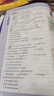 蝶變學(xué)園初中英語(yǔ)詞匯必背亂序版單詞書(shū) 蝶變初中英語(yǔ)2100詞 2026中考英語(yǔ)詞匯詳解巧記 七八九年級必背詞匯默寫(xiě)本 初中語(yǔ)法全解與訓練聽(tīng)力作文全國通用 【滿(mǎn)分套裝】單詞書(shū)+默寫(xiě)本+語(yǔ)法+閱讀+聽(tīng)力+ 曬單實(shí)拍圖