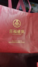 五糧液股份出品 官方授權(quán) 濃香型優(yōu)級白酒 喜福盛世 52度 500mL 2瓶 禮盒裝（內(nèi)含酒具） 曬單實拍圖