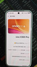 vivo X300 Pro 16GB+512GB 自在藍 蔡司2億APO超級長(cháng)焦 藍圖影像雙芯 5年持久流暢OriginOS 6 AI手機 曬單實(shí)拍圖