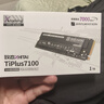致態(tài)（ZhiTai）長(zhǎng)江存儲(chǔ) 1TB SSD固態(tài)硬盤 NVMe M.2接口 TiPlus7100系列  曬單實(shí)拍圖