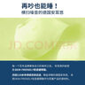 安耳悠 隔音耳塞 德國進(jìn)口 防噪音睡眠耳塞 女士小號款 minisoft 2副裝 曬單實(shí)拍圖
