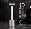 麥科多（mkodo）T1振感手動(dòng)剃須刀刮胡刀 胡須刀 德國進(jìn)口刀片 胡須刀刀頭 生日紀念日情人節禮物送老公男朋友男士 曬單實(shí)拍圖