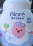 碧柔（Biore）【老爸測評】氨基酸潔面泡泡洗面奶160ml清潔毛孔贊萌露比聯(lián)名 曬單實拍圖