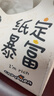 英氏兒童牛奶杯寶寶學(xué)飲杯帶刻度吸管水杯嬰幼兒專(zhuān)用喝水防摔杯子 高品質(zhì)-300ml牛奶杯【PPSU材質(zhì)】 曬單實(shí)拍圖