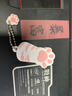SSFSPIRIT SKY FAIL可愛(ài)卡通貓爪U盤(pán)定制刻字logo學(xué)生教師節U盤(pán)創(chuàng  )意學(xué)生辦公禮品u盤(pán)禮盒定制高速優(yōu)盤(pán) 粉色萌爪+【柿柿如意禮盒】 8GB 曬單實(shí)拍圖
