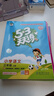 【現貨】2025秋新版53天天練三年級語(yǔ)文上冊人教統編版 五三天天練小學(xué)三年級上冊語(yǔ)文同步訓練5.3五三練習冊 曬單實(shí)拍圖
