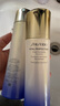 資生堂悅薇珀翡緊顏亮膚乳 一代   清爽型 100ml 美白保濕【臨期清倉】 曬單實(shí)拍圖