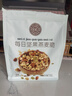 胖東來燕麥脆每日?qǐng)?jiān)果酸奶草莓水果燕麥片正品代購新鮮日期許昌發(fā)貨DL 燕麥脆3袋*320g【三口味各1袋】 曬單實(shí)拍圖