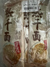 蔡林記中華老字號 地道武漢風(fēng)味熱干面5包熱干面標配+酸豆角750g早餐 曬單實(shí)拍圖