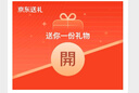 歐維麗（Ouweili）西班牙進(jìn)口原油孕婦兒童特級初榨橄欖油禮盒750ml*2瓶 中秋節送禮 曬單實(shí)拍圖
