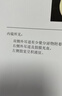 蓬仁藥業(yè)制藥耳鳴蟬鳴聲中耳炎滴耳液真菌感染搭耳鳴貼成功耳聾神經(jīng)性專用 曬單實拍圖