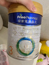 美素佳兒（Friso）皇家幼兒配方奶粉3段（1-3歲幼兒適用）800g*3 乳鐵蛋白 (新國標) 曬單實拍圖