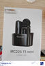 紐曼（Newmine）MC225無(wú)線領(lǐng)夾麥克風(fēng)主播直播專用迷你收音麥戶外采訪短視頻會(huì)議錄音設(shè)備專業(yè)降噪收音器贈(zèng)充電盒 曬單實(shí)拍圖