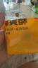 京東京造蛋黃酥660g 12枚早餐糕點(diǎn)雪媚娘早餐糕點(diǎn)節(jié)日 獨(dú)立包裝 曬單實(shí)拍圖