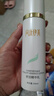 同康伊美【正品推薦】同康伊美舒活精華乳冬舒緩溫敷黃金面膜液修護乳噴霧 同康伊美舒活精華乳（2盒） 曬單實(shí)拍圖