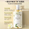 愛蘭歌娜 內(nèi)衣內(nèi)褲專用洗衣液清洗劑手洗殺除菌消毒去血漬女士800ml兩瓶裝 曬單實(shí)拍圖