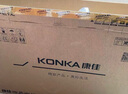 康佳電視 LED32E330CE 32英寸 老人家用臥室電視 窄邊高清平板電視 開(kāi)機(jī)無(wú)廣告 二級(jí)能效 家電國(guó)家補(bǔ)貼 曬單實(shí)拍圖