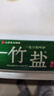 竹鹽 全優(yōu)護(hù)牙膏220g*3減輕牙漬多效護(hù)理護(hù)齦潔齒 清新口氣 共660g 曬單實(shí)拍圖