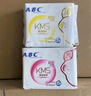 ABC KMS棉柔日用組合10包80片(輕透薄40片+纖薄40片) 衛(wèi)生巾套裝 曬單實(shí)拍圖