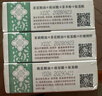 羅蘭玫瑰精油皂128g*3塊裝香皂持久留香透明皂男女潔面皂深層清潔 曬單實(shí)拍圖