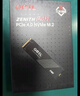 GEIL金邦 1TB SSD固態(tài)硬盤(pán) M.2接口(PCIe 4.0 x4)NVMe SSD游戲高性能版  P4H系列 曬單實(shí)拍圖