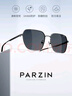 帕森（PARZIN）尼龍偏光太陽鏡 型男潮酷開車駕駛方框墨鏡男七夕禮物PZ8267 曬單實(shí)拍圖
