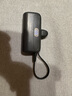 remax睿量膠囊充電寶自帶線(xiàn)20W快充便攜迷你5000毫安自帶Lightning尾插移動(dòng)電源適用蘋(píng)果16華為小米 曬單實(shí)拍圖