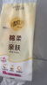 清風（APP）【李昀銳同款】掛抽 懸掛式抽紙 棉柔4層250抽10提整箱 面巾紙 曬單實拍圖