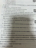 粉筆公考2026國考決戰行測5000題10本套國家公務(wù)員考試用書(shū)題庫考公教材公務(wù)員考試2026 曬單實(shí)拍圖