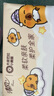 清風（APP）【李昀銳同款】抽紙 卡皮巴拉4層90抽*20包M碼 衛(wèi)生紙巾抽 整箱 曬單實拍圖