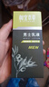 相宜本草男士乳液120g 3支裝保濕清爽 補(bǔ)水男士護(hù)膚品洗面奶乳液 曬單實(shí)拍圖