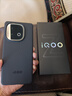 vivo iQOO Z10 Turbo+ 【國(guó)家補(bǔ)貼】 8000mAh超薄藍(lán)海電池 天璣9400+旗艦芯 BH30 極地灰 12+256G 官方套餐 曬單實(shí)拍圖