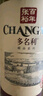 張裕多名利精品干紅赤霞珠葡萄酒單瓶自飲入門(mén)級微醺紅酒 曬單實(shí)拍圖