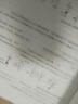 2025秋初中課時作業(yè)本 初中化學(xué) 九年級上冊 魯教版 江蘇專版 通成學(xué)典 曬單實拍圖