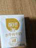 百菲酪水牛純牛奶200ml*18盒 3.8g優(yōu)質(zhì)乳蛋白 禮盒裝 曬單實(shí)拍圖