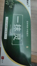 一抹靈皮膚藥一摸靈軟膏皮膚藥非乳膏輔世漢方外用草本止癢抑菌 升級(jí)款 【一抹靈】 正品官i方 曬單實(shí)拍圖