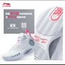 李寧韋德幻影3籃球鞋男鞋夏季透氣減震回彈籃球場(chǎng)地鞋ABPT065 曬單實(shí)拍圖