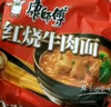 康師傅 方便面 經(jīng)典香辣牛肉袋面104g*24袋 泡面整箱速食 方便食品 曬單實拍圖