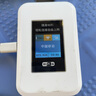 科索頓隨身wifi6三網(wǎng)通用便攜式無(wú)線(xiàn)網(wǎng)卡路由器WiFi6免插卡移動(dòng)wifi無(wú)限流量2025款 【旗艦頂配版】-云南可用移動(dòng)-送流量 曬單實(shí)拍圖