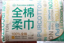 全棉時(shí)代洗臉巾 100抽*6包一次性便攜出行棉柔巾15*20CM 曬單實(shí)拍圖
