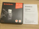 Tenda騰達 U9 650M免驅版 USB無(wú)線(xiàn)網(wǎng)卡 臺式電腦WiFi接收器 5G雙頻 臺式機筆記本通用無(wú)限WiFi發(fā)射器 曬單實(shí)拍圖