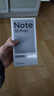 小米（MI）REDMI Note15 Pro+ 第四代驍龍7s 7000mAh 龍晶玻璃十倍抗摔 IP68防水 12+512 雪松白 紅米 5G手機 曬單實(shí)拍圖