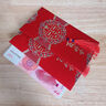 光多拉大紅包結(jié)婚1萬(wàn)元利是封隨份子錢(qián)彩禮紅包袋新人改口喜字特大號(hào)2個(gè) 曬單實(shí)拍圖