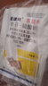 鼠道難 老鼠藥滅老鼠家用耗子殺鼠劑捕鼠滅鼠神器*5包 曬單實(shí)拍圖