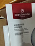 1號會(huì )員店（One's Member） 京東自有品牌 玻尿酸面膜 補水保濕舒緩  1盒5片 中秋送禮 曬單實(shí)拍圖