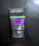 歐萊雅（LOREAL） 男士洗面奶補水保濕控油碳爽磨砂抗黑頭冰感深層凈化潔面膏乳 抗黑頭潔面膏100ml+50ml 曬單實拍圖