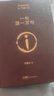 【專享劉震云印簽現(xiàn)貨】 一句頂一萬句   茅盾文學(xué)獎(jiǎng)獲得者劉震云作品  一日三秋 一地雞毛書香節(jié) 閱讀狂歡節(jié) 文學(xué)小說 一句頂一萬句正版書 發(fā)書評贏免單 曬單實(shí)拍圖